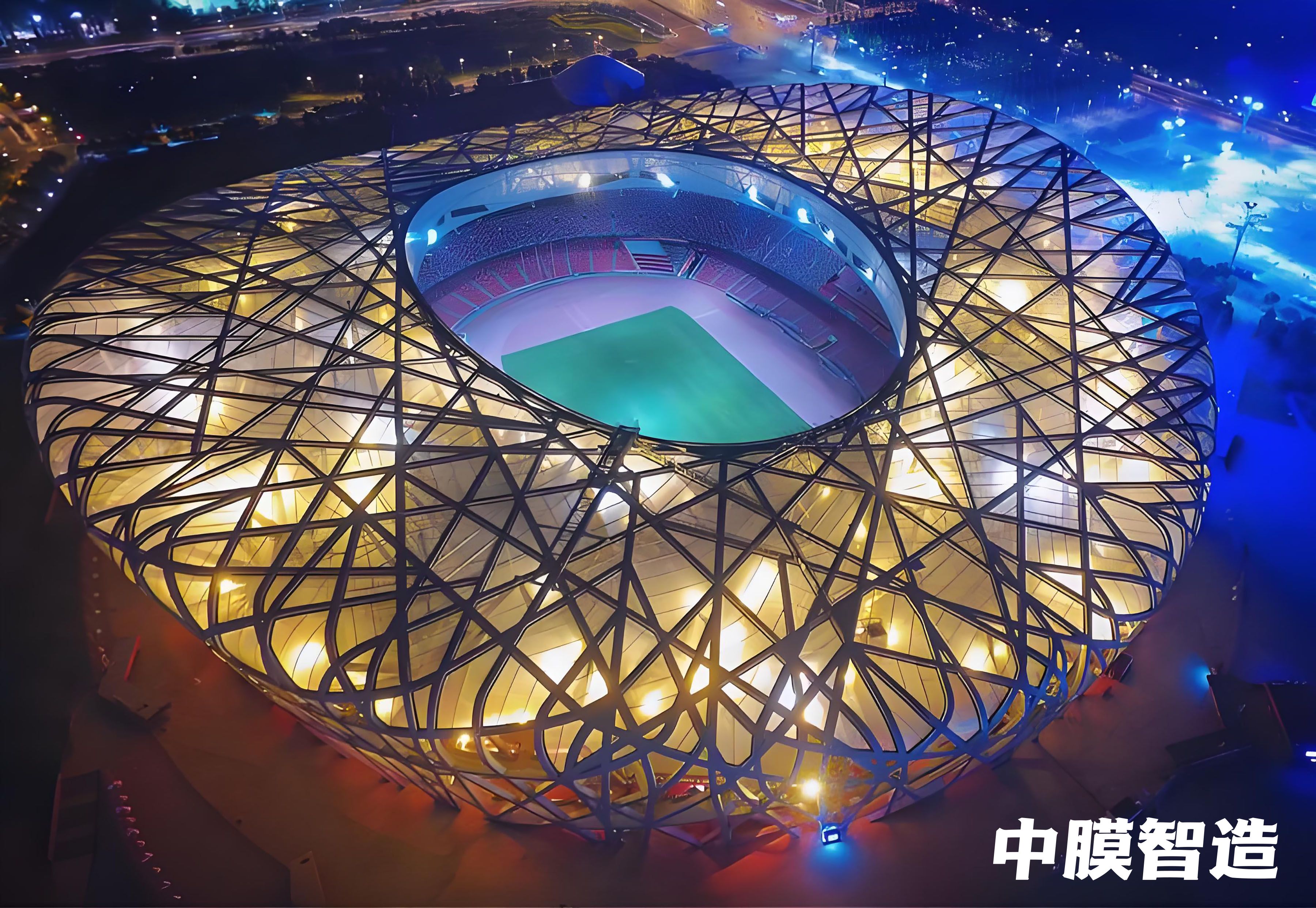 北京国家体育场（鸟巢）｜ETFE+PTFE膜结构项目档案